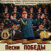 Священная Война (Feat. Gennady Sachenyuk)